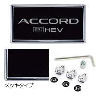 License frame